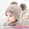 Conjunto de dos piezas de gorro y bufanda de estilo coreano para otoño e invierno, gorro de lana tejido para bebé, gorro para niño