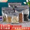 Bolsa ziplock para embalaje de alimentos al por mayor en stock sellada para conservación fresca aluminizada bolsa Yin Yang plástico translúcido bolsa de hueso con cierre de cremallera fondo plano