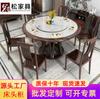 Mesa de comedor redonda de ébano y silla con plato giratorio, mesa de comedor combinada, apartamento pequeño, luz de lujo, hogar, madera maciza, hotel, mesa redonda grande