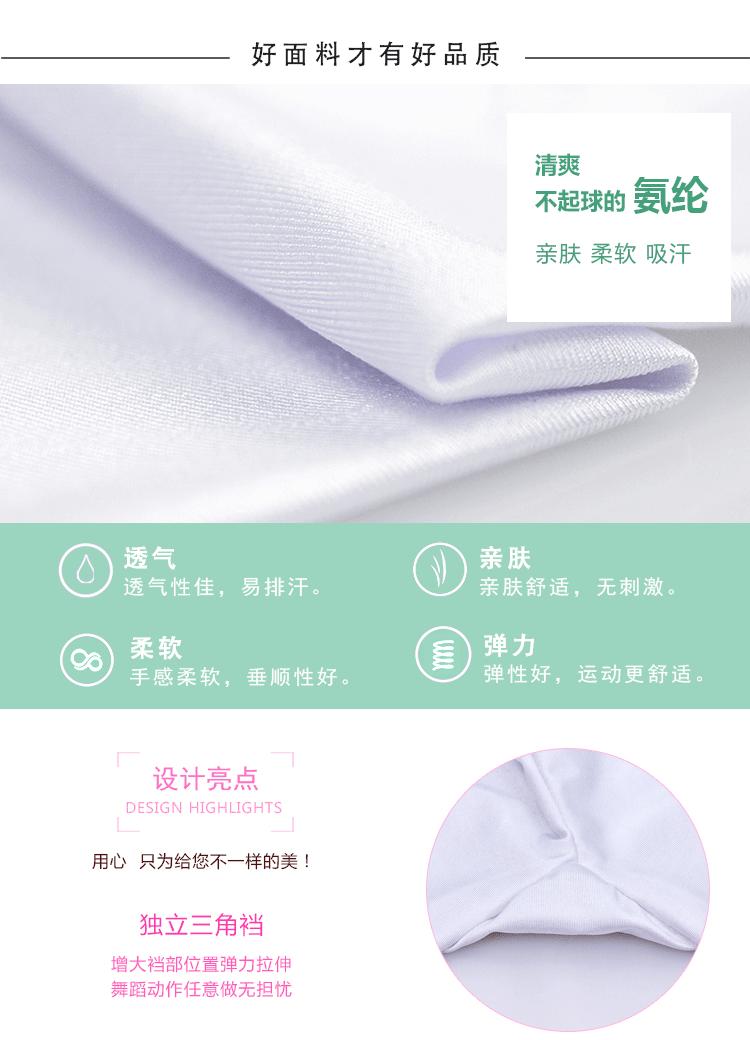 踩脚裤详情页750_04