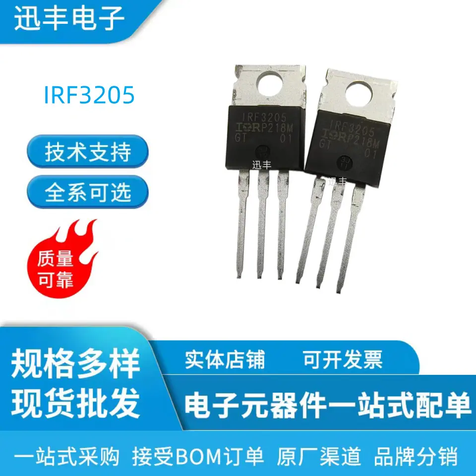 IRF3205