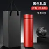 Termo de Acero Inoxidable 304, Separación de Té y Agua, Taza de Aspecto Elegante para Hombre, Regalo de Negocios, Taza Inteligente Personalizable con Pantalla de Temperatura