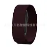 Adecuado para correa de reloj Garmin CIRQA pulsera sin pantalla correa de nailon GARMIN SMART BAND Correa de velcro
