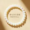 Produtos genuínos Jade Branco Natural Pulseira Bodhi Contas de Meditação Femininas Raiz Bodhi Bodhi Zi Wen Pulseira de Contas para Brincar Atacado
