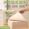 Pano de prato bucha pano de limpeza doméstica fácil de limpar não solta fiapos fibra absorvente de água pano de limpeza pano preguiçoso doméstico