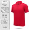 Polo de gofre de secado rápido para hombre de alta gama tejido Pumamme solapa manga corta para mujer estampado bordado camisa publicitaria cultural
