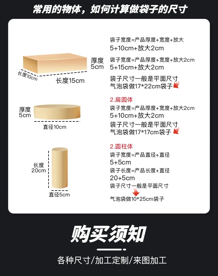 自粘气泡袋-详情_14