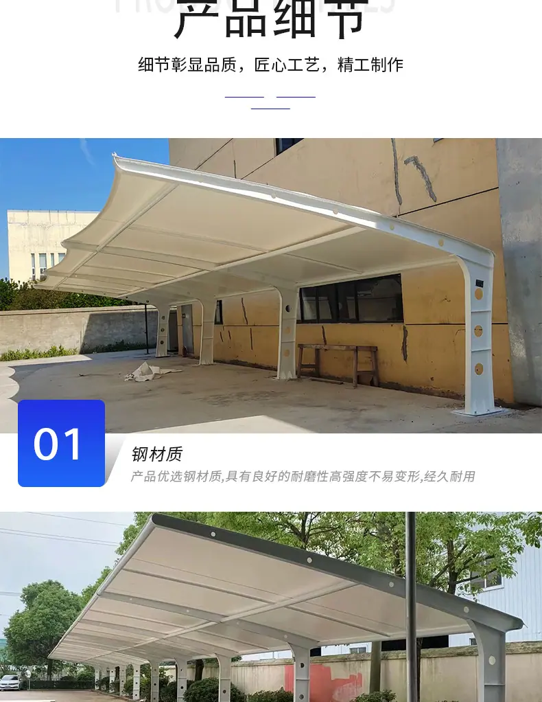 膜结构推拉蓬详情页15_08.jpg