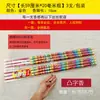 60cm 20cm número um estudioso Xiang para ser não. 1 aluno exame de admissão Xiang templo Gao Xiang incenso de bambu incenso doméstico