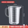 Tienda de Té de Leche Cubo Cilindro Graduado de Plástico Capacidad en Gramos Taza Medidora Taza Comercial Lote con Balanza Taza Grande Medida para Hornear