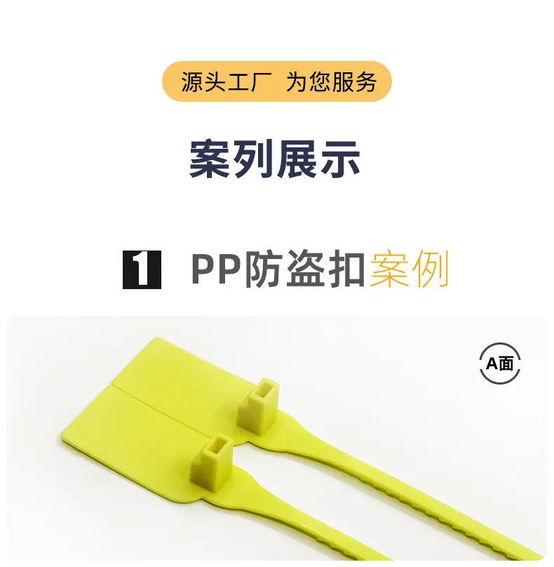防盗扣_09.jpg