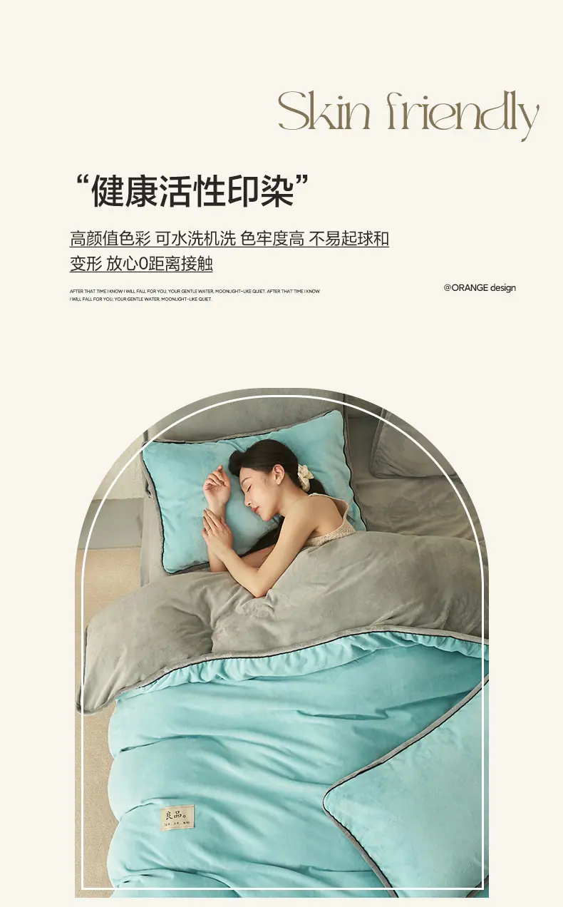 找家纺所有-1_12.jpg