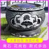 Puerta de Tanque de Piedra, Tanque de Piedra Grande, Tanque de Peces de Piedra Azul, Tanque de Agua de Piedra de Granito para Patio, Tanque de Peces de Piedra de Loto, Maceta de Talla de Piedra para Patio