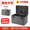 Caja de Herramientas de Aleación de Aluminio con Cerradura, Caja de Medicamentos, Almacenamiento y Guardado para el Hogar, Producto Portátil Multifuncional, Caja para Instrumentos, Tamaño Grande