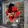 2027 Todo Va Bien Rojo Pegatinas Electrostáticas para Ventana Centro Comercial Decoración Atmósfera de Año Nuevo Ovejas en el Camino a la Riqueza Pegatinas para Puerta de Vidrio de Tienda