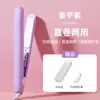 Mini Alisador de Cabello para Mujer con Férula Pequeña Rizador de Doble Propósito Pinza Pequeña Flequillo Hebilla Interna Artefacto para Estudiantes Portátil