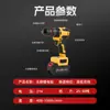 [Promoción] Taladro de Mano Inalámbrico Multifuncional Destornillador Eléctrico Manual Taladro de Impacto sin Escobillas de Litio Portátil de Mano