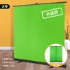 Fondo de Pantalla Verde Portátil Ajustable, Pantalla Verde Engrosada para Transmisión en Vivo Pared de Fondo Verde