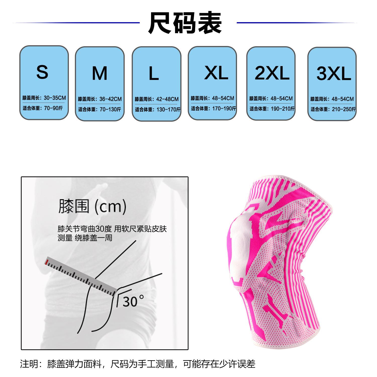 尺码表.jpg