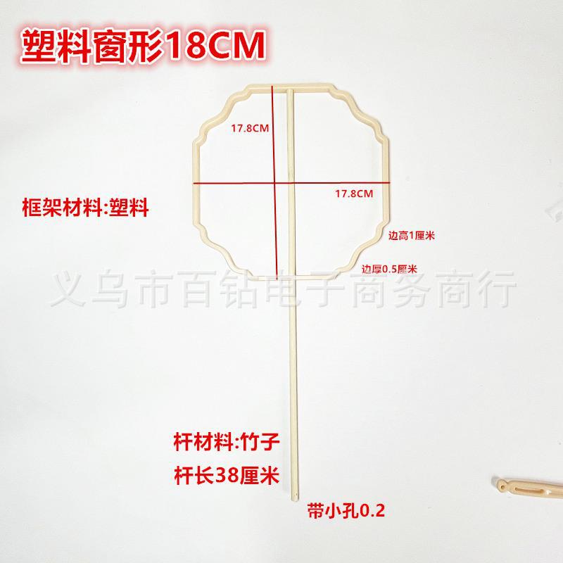 窗形.jpg