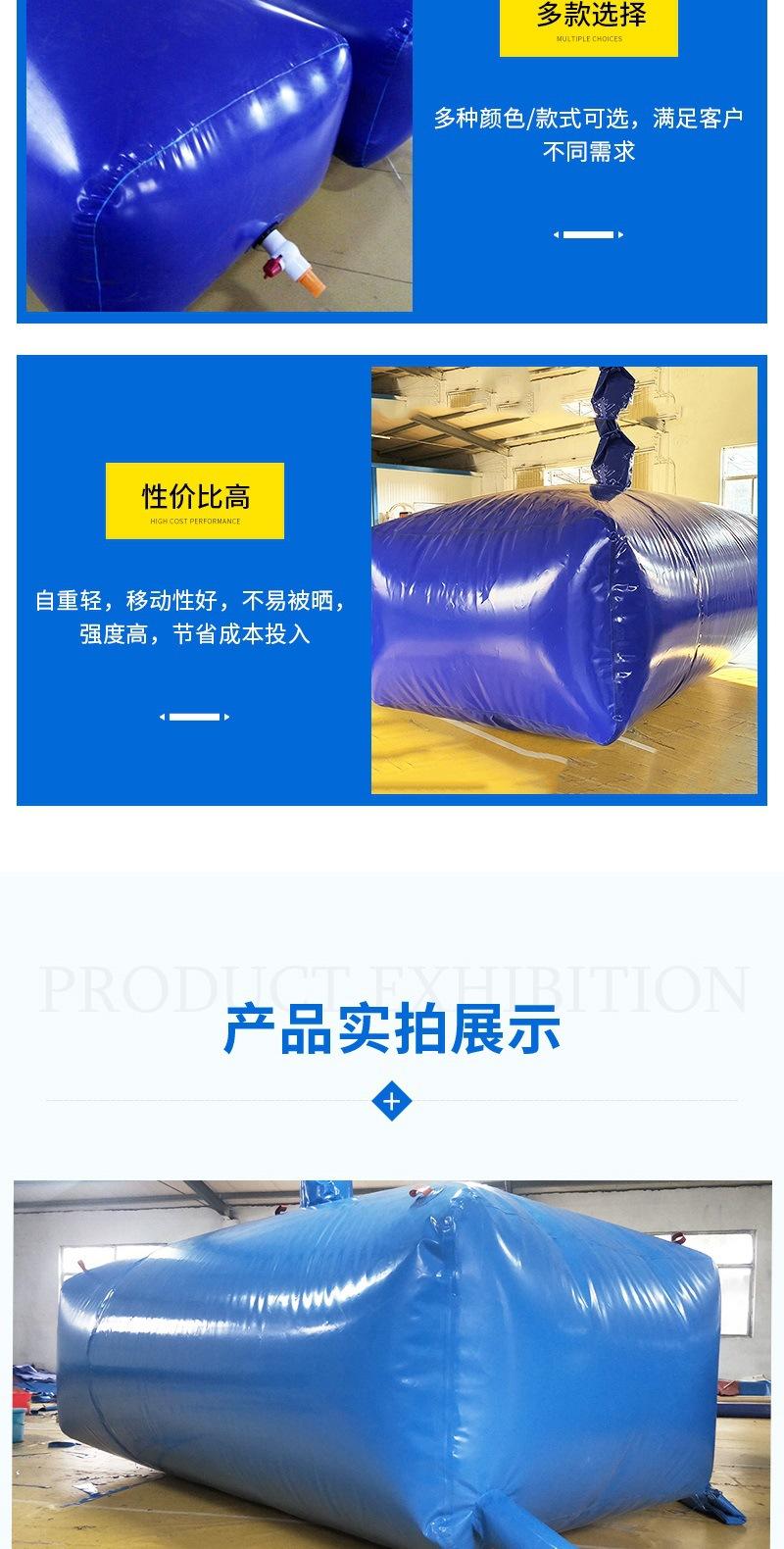 绿洲环保详情6——水囊_005.jp