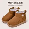 Botas de nieve para niños Ultraman invierno bebé más terciopelo engrosado niños y niñas zapatos de algodón color sólido caña corta botas cálidas