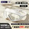 Gafas de natación para adultos, marco grande, impermeables, antivaho, alta definición, gafas de natación, equipo de natación, unisex, gafas de buceo y natación al por mayor