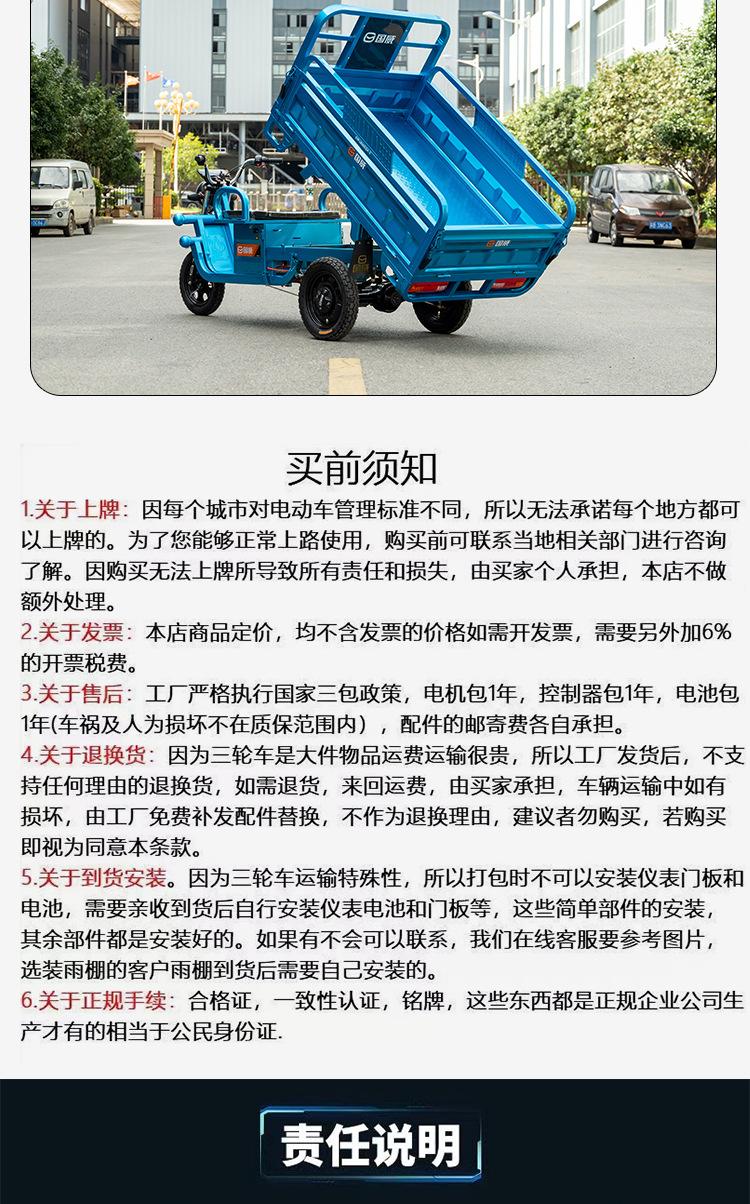 神豹详情_17