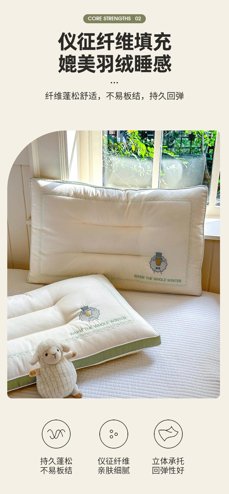 羊绒蛋白护颈枕_08.jpg