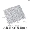 Moldes de Resina de Cristal DIY Transfronterizos para Pendientes, Colgantes Geométricos, Collares y Yeso de Aromaterapia Silicona E18