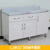 Gabinete Estufa Fregadero Gabinete Cocina Económico Acero Inoxidable Gabinete Lavar Platos Casa de Alquiler Simple Pequeño Gabinete