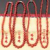 Collar de ágata roja de grado A, cadena de torre de ágata roja, collar de jade con forma de arroz, gran oferta en Amazon.