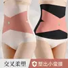 Verano Caluroso Faja Moldeadora Sin Costuras para Mujer Adelgazante Abdomen Talla Grande Moldeadora Cintura Compresión en X Sin Costuras Banda Abdominal
