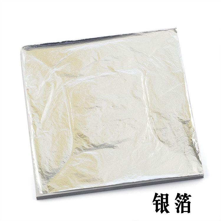 银箔纸3