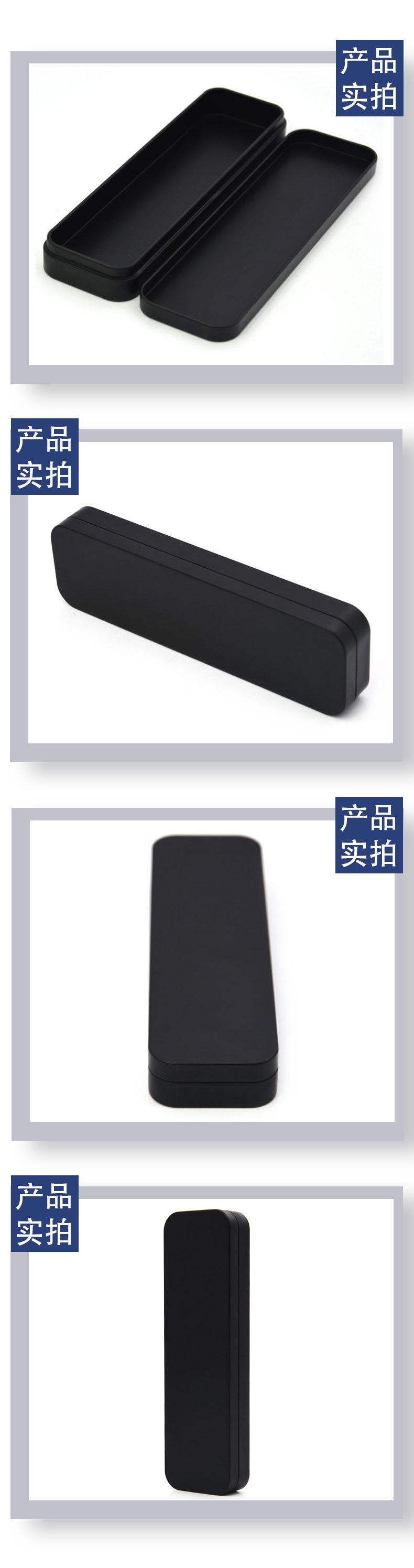 黑色笔盒4.jpg