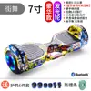 Bicicletas de equilibrio transfronterizas, Patinetes para niños, Patinetes de movilidad para niños y adultos, Bicicletas de torsión, Patinetes eléctricos con música Bluetooth al por mayor