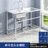 Fregadero de Cocina Doméstico de Acero Inoxidable 304 con Soporte Fregadero Fregadero Fregadero Fregadero Fregadero Fregadero Fregadero Encimera Mesa de Lavado Lavabo