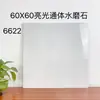 00 Azulejos de Terrazzo 600X800 Azulejos Antigos Guangdong Foshan Azulejos de Piso Azulejos de Piso 600 Fosco X Fábrica Leide
