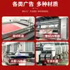 Papel fotográfico personalizado para publicidad exterior, papel PP, adhesivo de inyección de tinta extraíble de alta definición, adhesivo para coche, adhesivo para suelo, papel impermeable, venta al por mayor