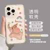 Cachorrinho Floral Compatível com Capa de Celular Apple 16PROMAX iPhone15Plus Capa Macia 14 Fresca 13 Divertida