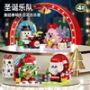 Blocos de Montar Papai Noel Transfronteiriço, Boneco de Neve, Árvore de Natal, Caixa de Música, Rena, Brinquedos de Montagem de Micropartículas, Enfeites de Brinquedo Masculino, Caixa Surpresa