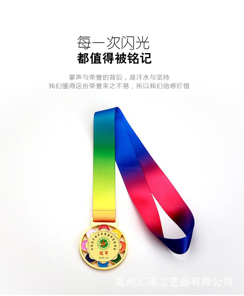 奖牌完成4_13.jpg