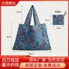Nueva Bolsa de Compras Plegable Ecológica Bolso de Mano Satchel de Tela Oxford 210D Bolsa de Almacenamiento Gran Capacidad Bolsa de Compras para Supermercado