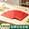 Gran Suerte Gran Ganancia Paquete Rojo 2027 Año Nuevo Sobre Lai See de Alta Calidad Universal Cubierta del Año de la Oveja Bolsa Creativa de Paquete Rojo