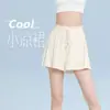Shorts de seda helada anti-exposición para mujer, verano running yoga casual holgados talla extra pierna ancha shorts tipo falda, pantalones deportivos de cinco puntos