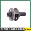 Máquina de Amarre Neumática Kzs-32 Máquina de Bloqueo Kzl-32 Máquina de Tensión Accesorios Rueda Alimentadora de Cuchilla Rotor Cilindro Engranaje Helicoidal Varilla