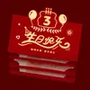 Sobres Rojos de Cumpleaños para Personas Mayores con Sentido de Ceremonia, Bolsas de Sobres Rojos Especiales para Abuelos, Cajas de Regalo Desplegables Creativas y Personalizadas