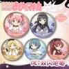 Insignia pequeña redonda de mascota mágica con doble destello, pequeña y redonda, Xiao Mei Yan 75, insignia láser, hojalata, mijo