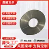 Tira de Acero 60Si2Mna Acero para Resortes Acero al Carbono Laminado en Frío Acero para Procesamiento Bobina de Acero Metal Industrial Acero de Alta Elasticidad Barra de Acero Placa de Acero