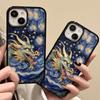 Funda de Moda Cielo Estrellado Dragón Apple 15/17 para Teléfono Móvil 13 Adecuada para iPhone 11 Magnética 12/14 Promax Femenina 16